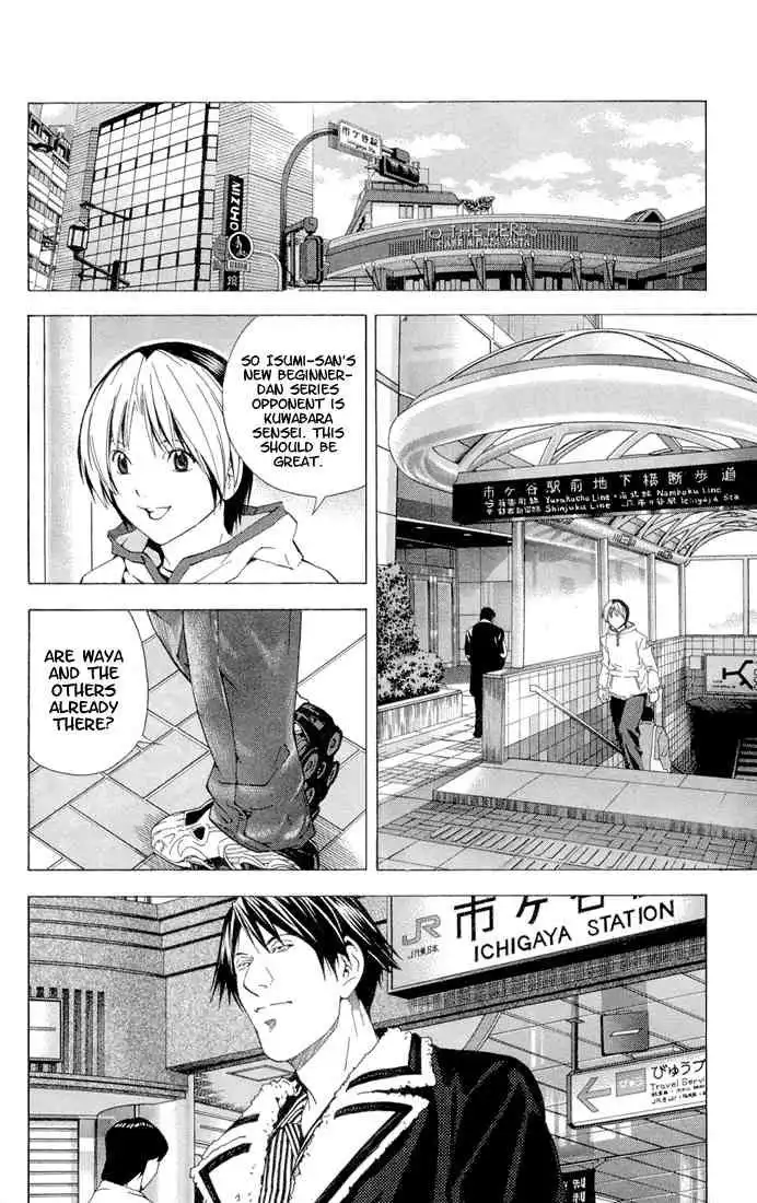 Hikaru no go Chapter 155 4